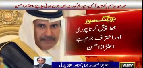 Aitezaz Ahsan reveals how Nawaz Sharif will be in trouble now