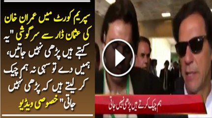 What Imran Khan was saying to usman Dar in Supreme Court