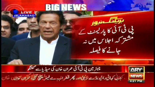 PTI decides not to attend joint session of Parliament