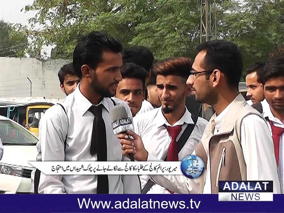 prime collage student strike