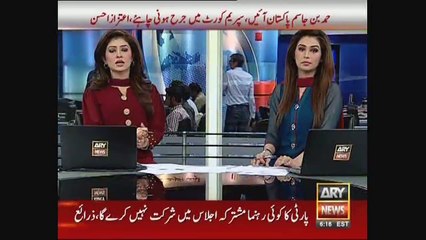 Imran Khan's Complete Media Talk After Supreme Court Hearing 15.11.2016