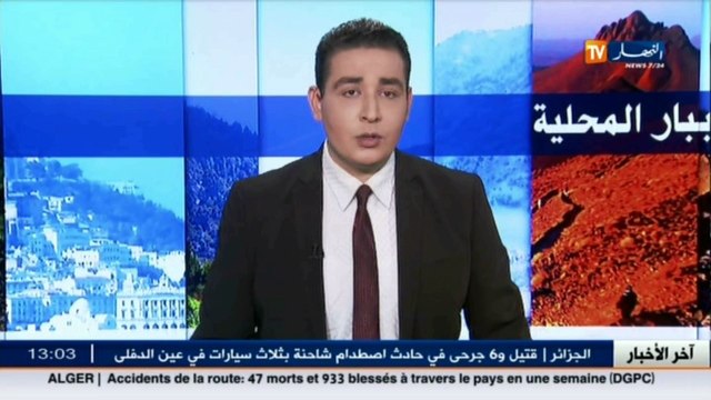 غليزان: قتيل و21 جريح في حادث إصطدام حافلة بشاحنة لنقل القمامة