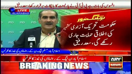 Khawaja Saad Rafiq says Imran Khan tried his best to make CPEC controversial