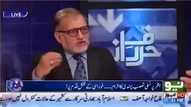 Orya Maqbool Jan's analysis on the president-elect Donald Trump