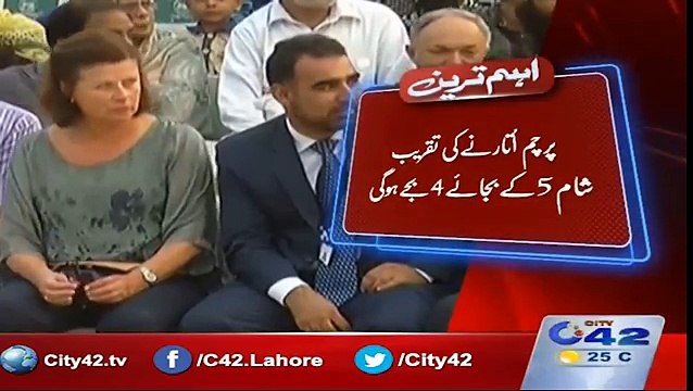 Change the time of flag lowering ceremony at Wagah border