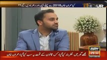 Interesting Conversation Between Imran Khan and Waseem Badami