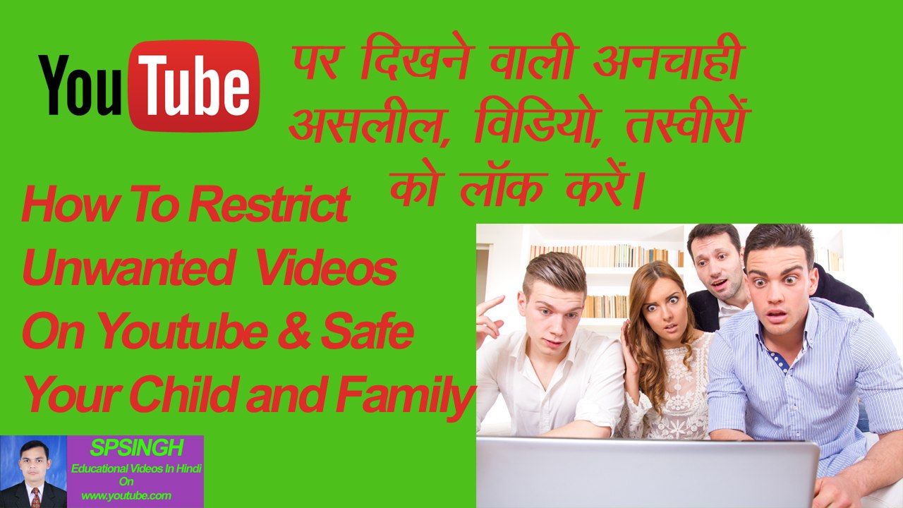 How to block adults contents on youtube