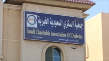 ماراثون للتوعية بمرض السكري في السعودية