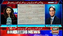 Aitzaz Ahsan exclusively talks to ARYNews on panama leaks case and about qatri prince