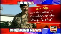 COAS inaugurates Ghulam Khan-Afghanistan trade route: sources