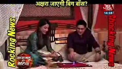 SHOCKING NEWS Yeh Rishta Kya Kehlata Hai 16th November 2016