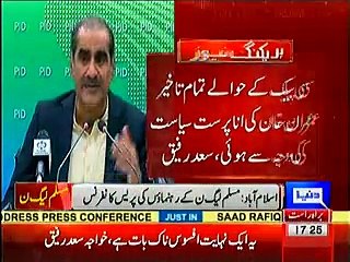 khawaja saad rafique to imran khan
