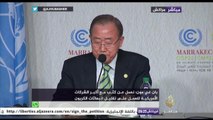 بان كي مون: نأمل من ترمب أن يتفهم أهمية تطبيق اتفاق المناخ بشكل عاجل