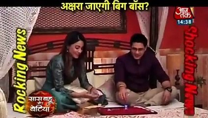 SHOCKING NEWS Yeh Rishta Kya Kehlata Hai 16th November 2016 News