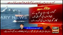 Cargo ships sailing at Gawadar Port under protection of Navy ships