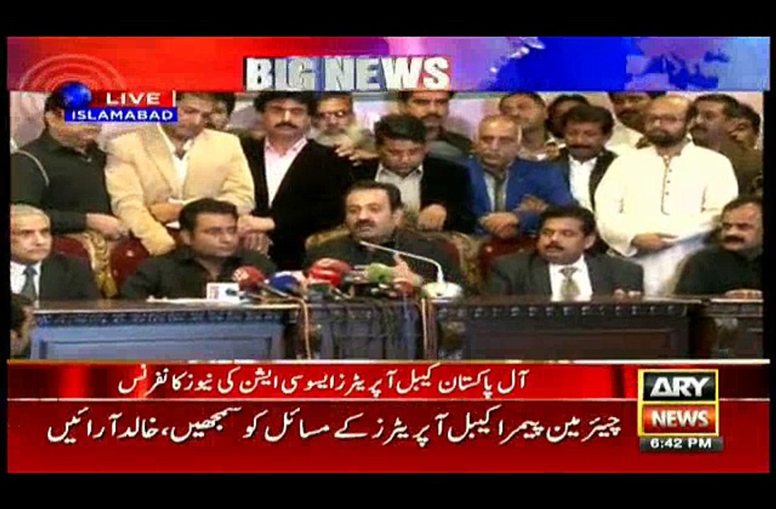 Cable operators protest against 'discriminatory behaviour' of PEMRA