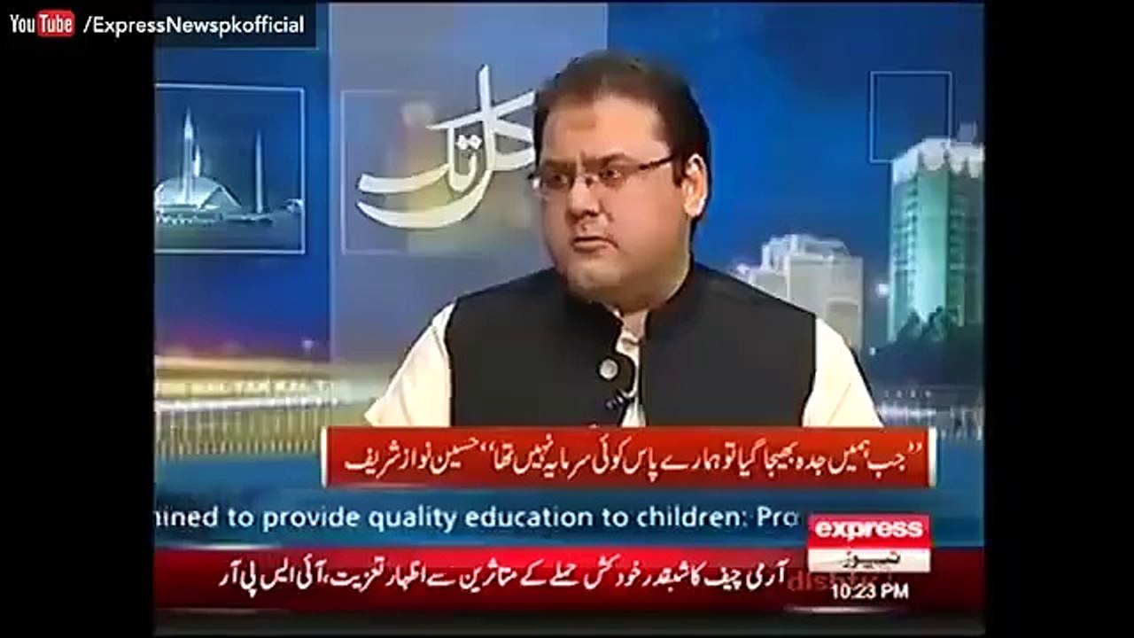 Hussain Nawaz Statement