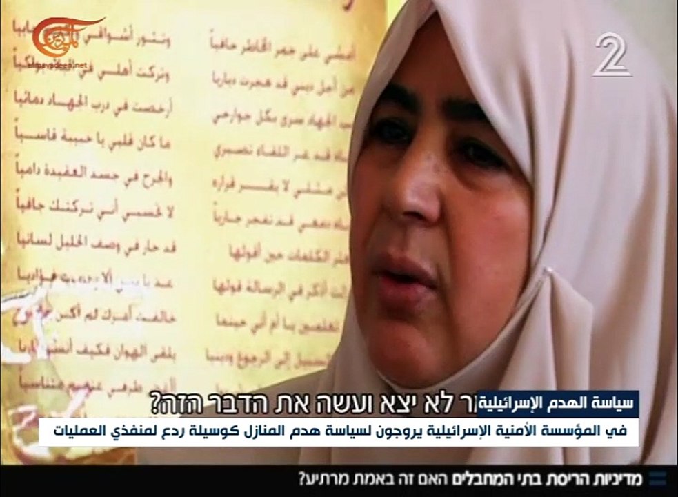 جيش الاحتلال يكثّف من سياسة هدم المنازل