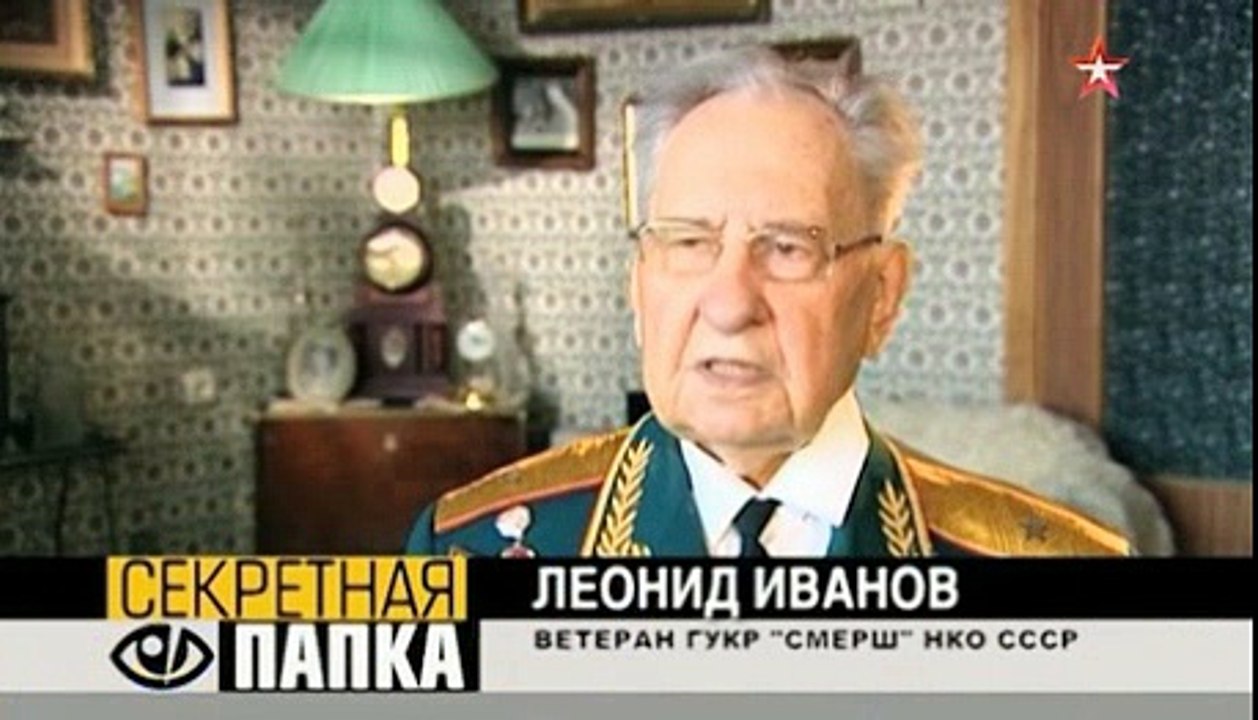 СМЕРШ. Охота на Гитлера (Россия, ТК "Звезда") 2016