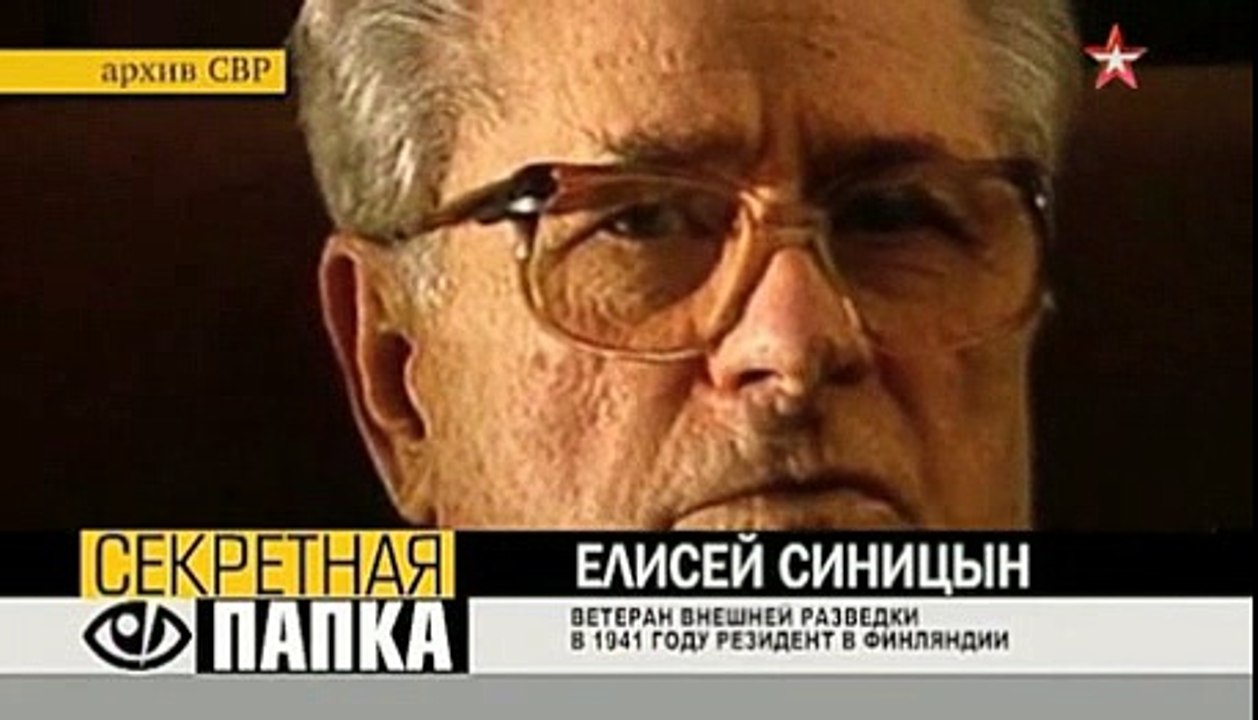 Они знали что будет война (Россия, ТК "Звезда") 2016