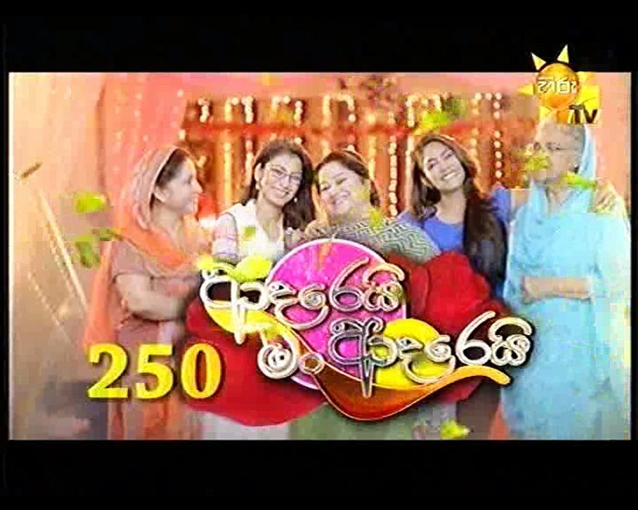 adarei 15112016