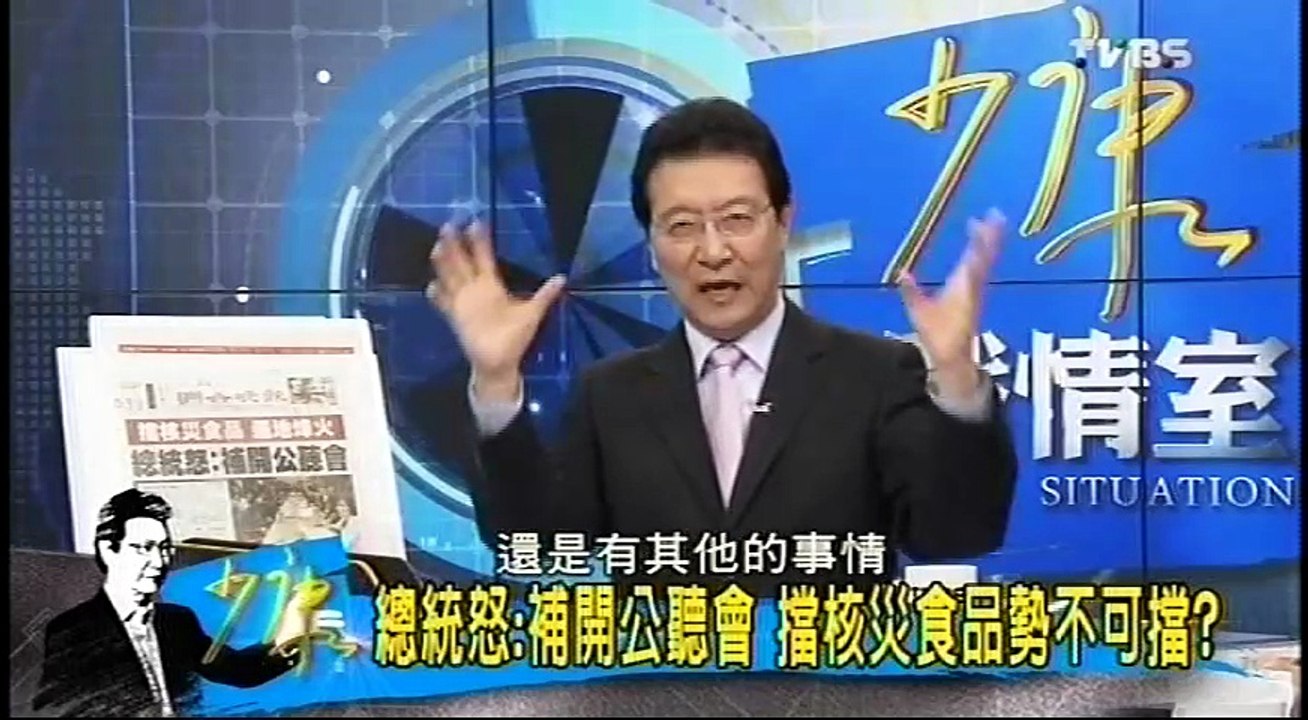 20161114 少康戰情室 02