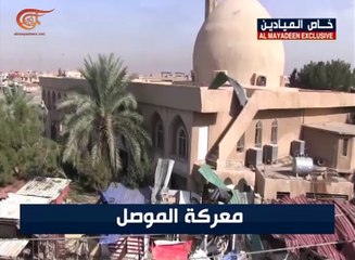 معركة الموصل تدخل حرب الشوارع