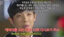 캐리어를 끄는 여자 16회 161115 15회 Ep 16 캐리어를끄는여자 16화 마지막회