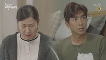 [짠내주의] 워킹맘 미란, 육아대디 혁규의 비애!