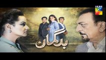 Bud Gumaan Episode 41 Promo HD HUM TV Drama 15 November 2016