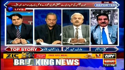 Arif Hameed's analysis on Qatari prince entry in Panama scandal involving Sharif family