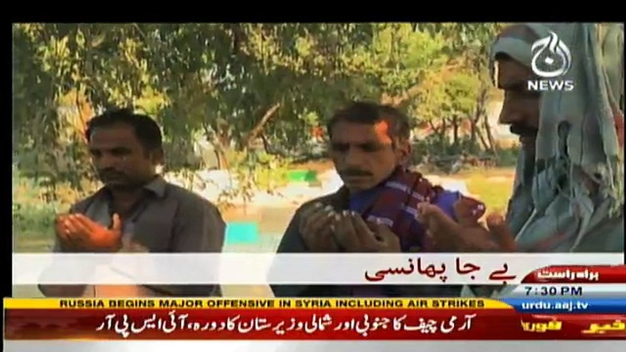 Sairbeen - 15th November 2016