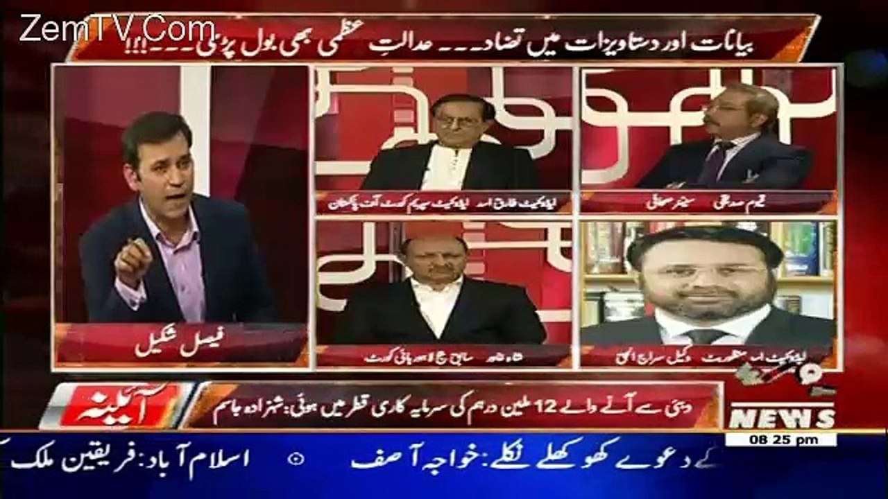 Aina – 15th November 2016