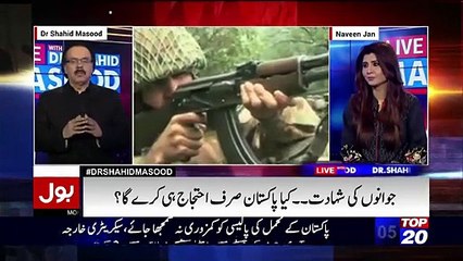 What Sharif Family New Lawyer Is Going To Do Tomorrow - Dr. Shahid Masood