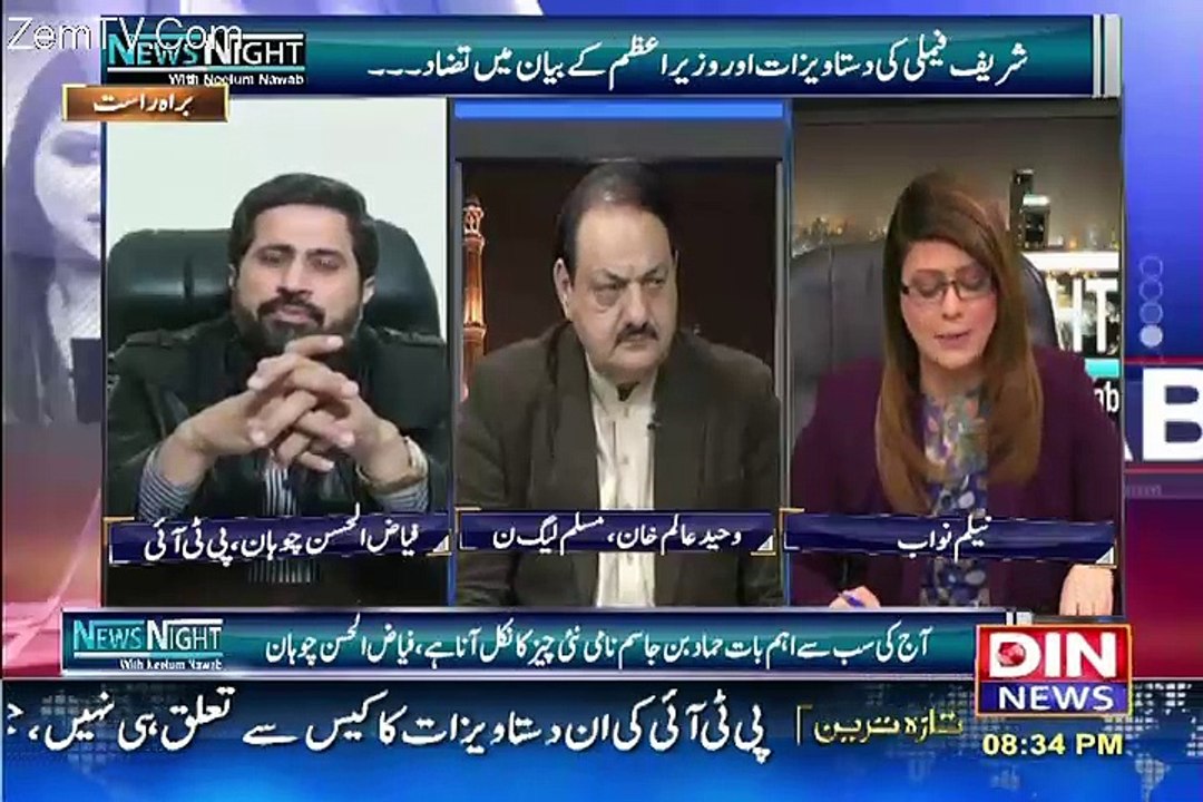 News Night with Neelum Nawab – 15th November 2016