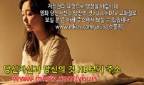 영화 당신자신과 당신의 것 다운로드 (Yourself and Yours, 2016) {2} DVD