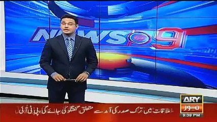 Famous Pakistani Actress Married for the 4th Time