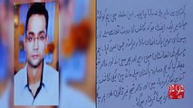 Kashif Reveals the Intense Secret about Imran Farooq Murderer
