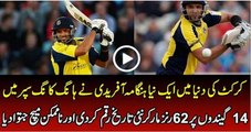 Shahid Afridi In Hong Kong Super Sixes Vs NewZealand