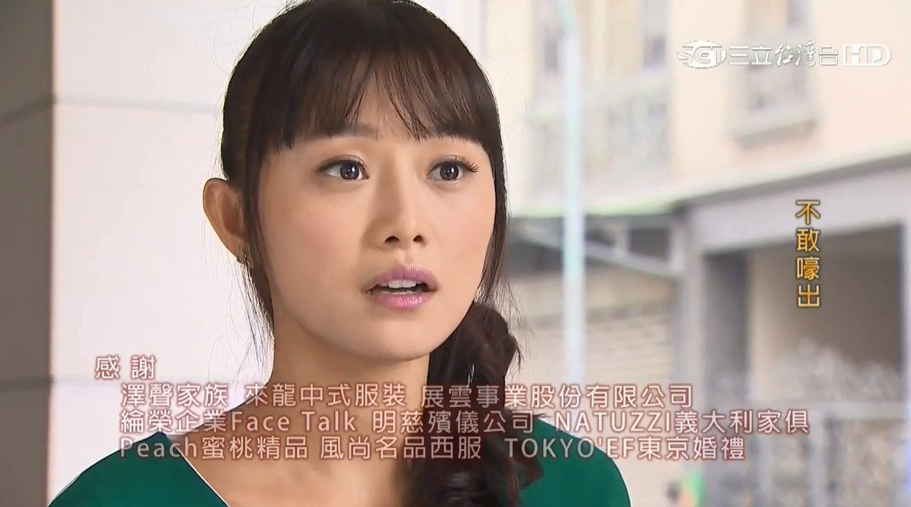 甘味人生第341集片尾預告