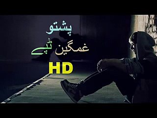 Pashto Musafaro Ghamgein Tappy For Mother 2016 - Che Charta Ba E Za Pa Khayal Ke Razam Aur Kana