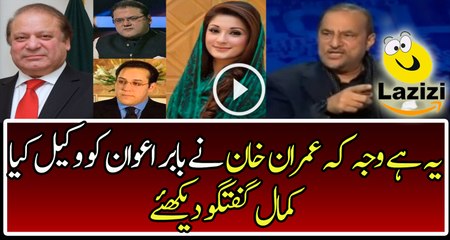 Babar Awan is Crushing N League in a Great Way