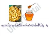 Weight Loss Tips in Urdu _ wazan kam karne ke totke in urdu _ wazan kam karne ke totke in hindi