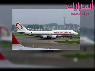 مغاربة اختطفوا طائرات--   ومن الحب ما قتل