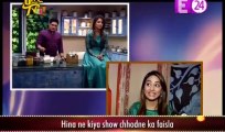 HEENA KA LAST SCENE Yeh Rishta Kya Kehlata Hai 16th November 2016 News