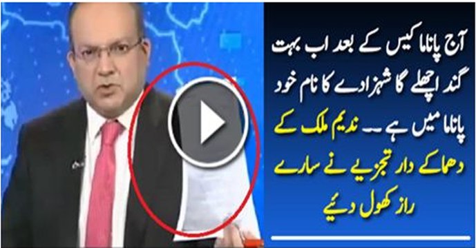 Nadeem Malik Shows all the background story of Qatri Prince letter