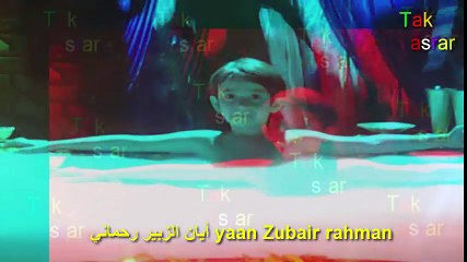 ما لا تعرفه عن سليم الصغير ابن جودا وجلال ابطال مسلسل جودا اكبر