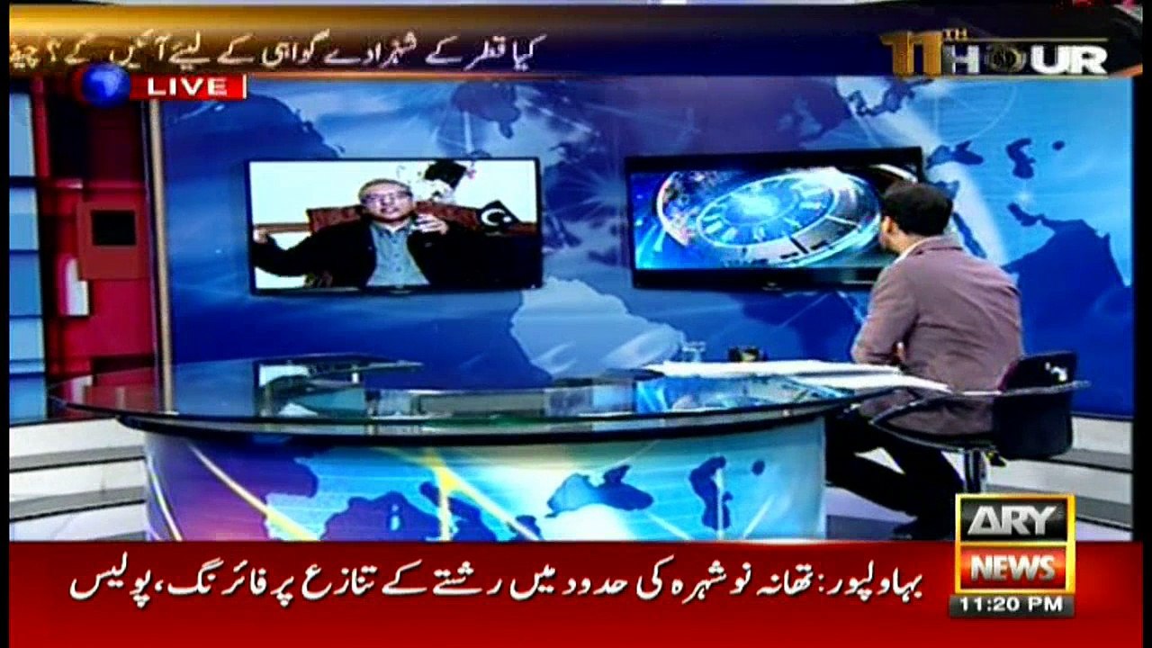 Alvi says Qatari prince himself faces corruption allegations