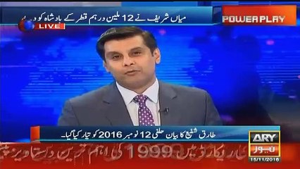 Arshad Sharif Playing Allauddin Ahmad Video & Making Fun Of