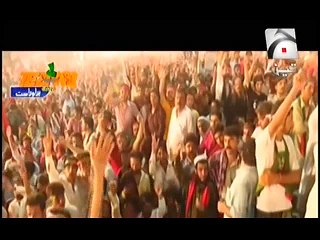 Shah Mehmood Qureshi Islamabad Lockdown Tezabi Totay 2016